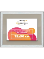 Рамка для постера и фотографий 75x90
