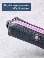 358 - Футляр для ключей Stampa Brio