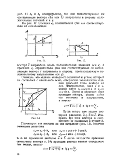 Методика решения задач по физике | В.К. Кобушкин