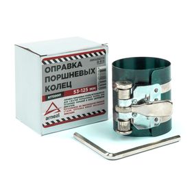 Оправки для поршневых колец