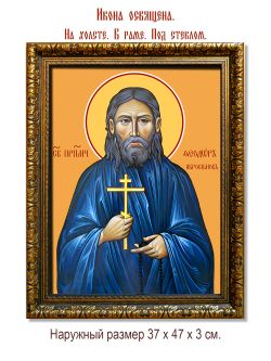 Феодор Абросимов преподобномученик. Икона на холсте.