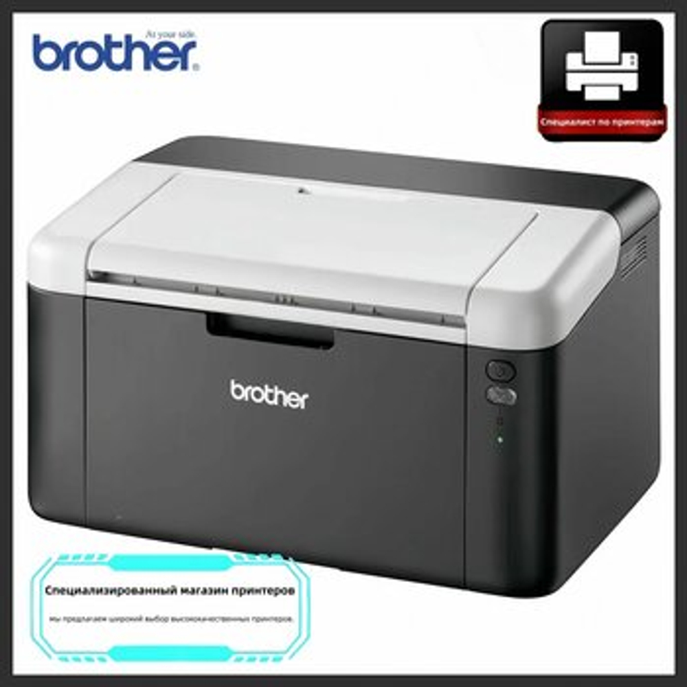 Принтер лазерный Brother HL-1218