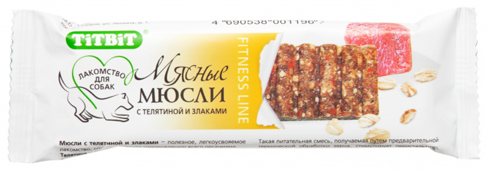 TitBit лакомство для собак Мюсли Fitness с телятиной и злаками 40 гр.