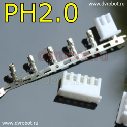 Обжим PH 2.0 мм