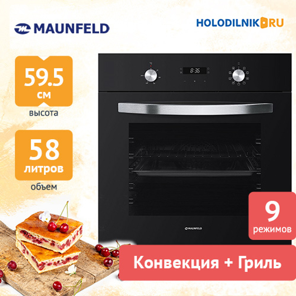 Электрический духовой шкаф Maunfeld EOEM.589 B
