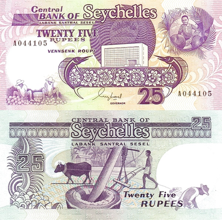 Сейшелы 25 рупий 1989 Плуг UNC