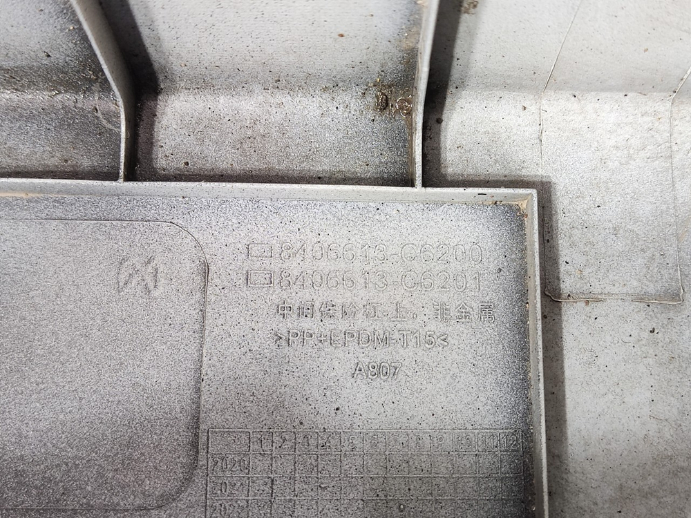 Накладка бампера верхняя средняя часть