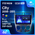 Teyes CC2 Plus 10,2" для Honda City 2008-2013