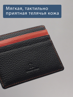 564-2243 - Футляр для карт Stampa Brio