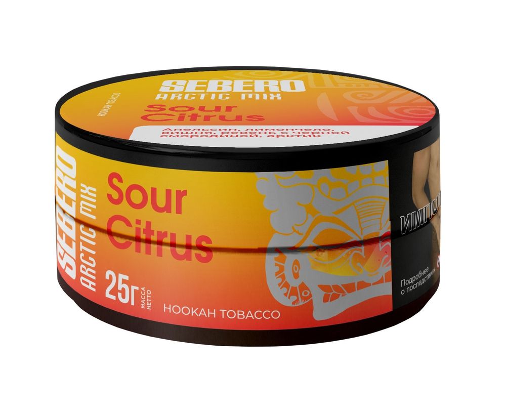 Sebero Arctic Mix - Sour Citrus (Кислый цитрус), 25 гр
