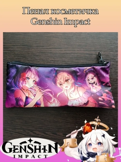 Пенал Косметичка