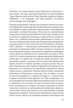 Беженцы