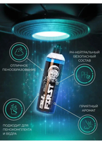 Space Cosmetics Ручной автошампунь First 500 мл