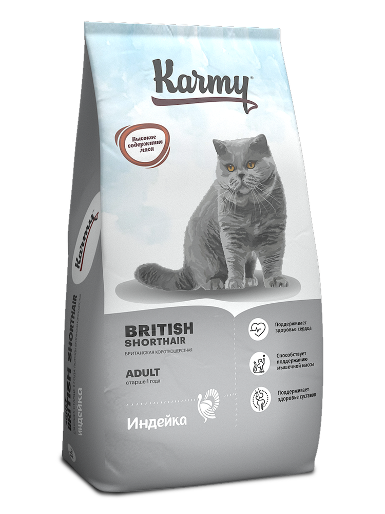 Сухой корм Karmy British Shorthair для взрослых кошек старше 1 года Индейка 10кг