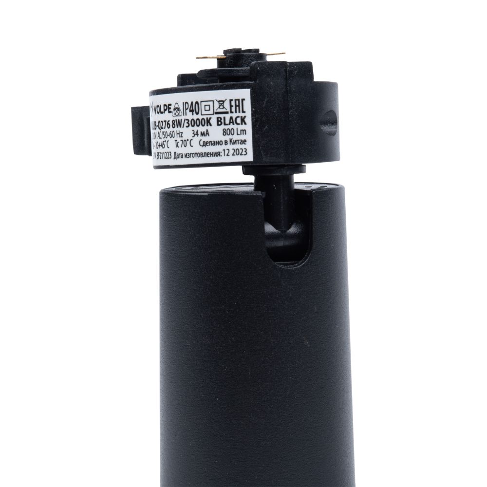 ULB-Q276 8W-3000К BLACK Светильник-прожектор светодиодный трековый. 800 Лм. Теплый белый свет 3000К. Корпус черный. ТМ Volpe