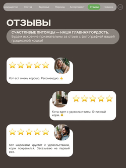 Корм сухой для кошек породы Сибирская кошка, с ягненком, 400 гр, QUATTRO
