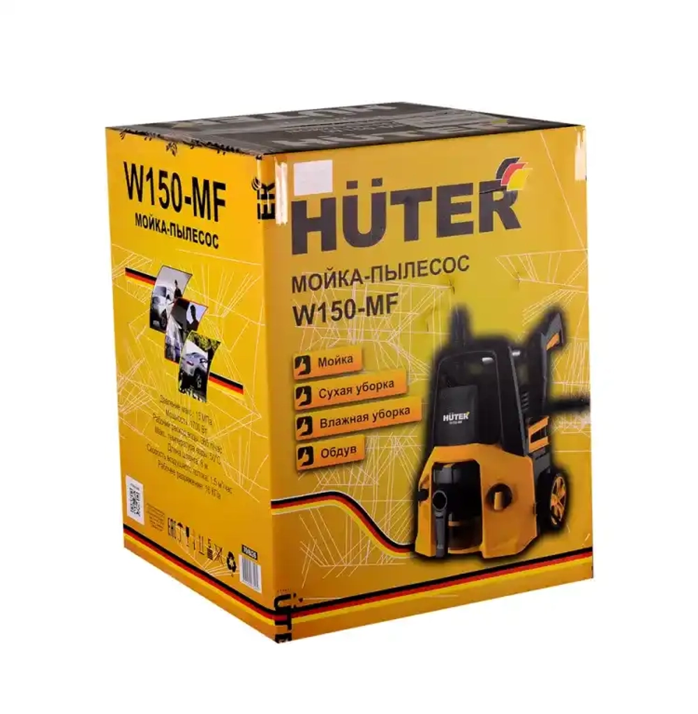 Мойка - пылесос Huter W150-MF