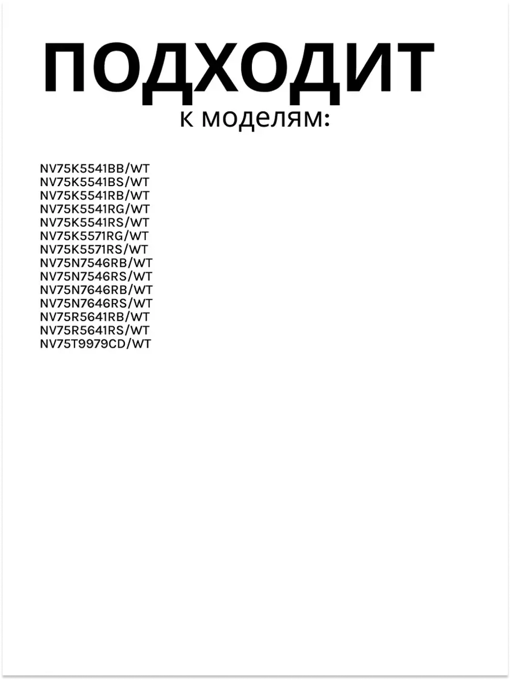 Сборка корпуса верхняя духового шкафа DG94-00361A Samsung