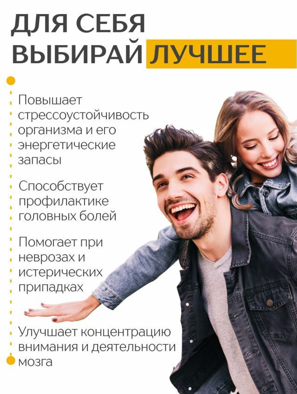 Концентрат Мозговая Активность, 60 капсул