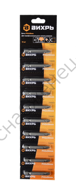 Набор бит ВИХРЬ PH2 50 мм