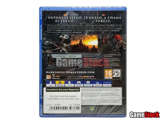 PS4 Dark Souls Remastered (Новый, Русские субтитры, CUSA-08495)