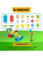 Конструктор игольчатый, 116 деталей