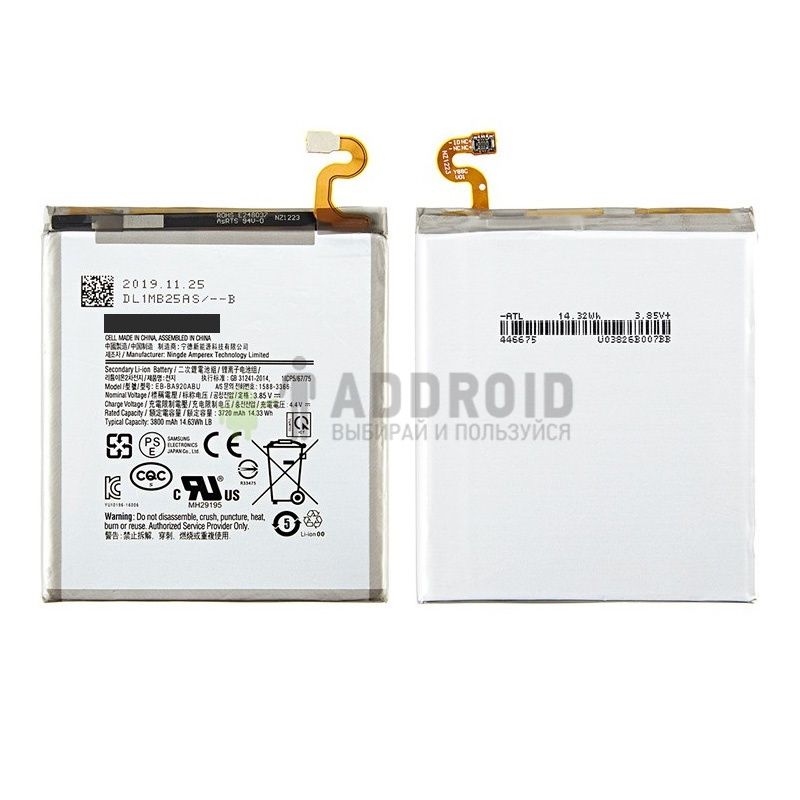 Аккумулятор для Samsung Galaxy A9 (A920F) 2018 (EB-BA920ABU)