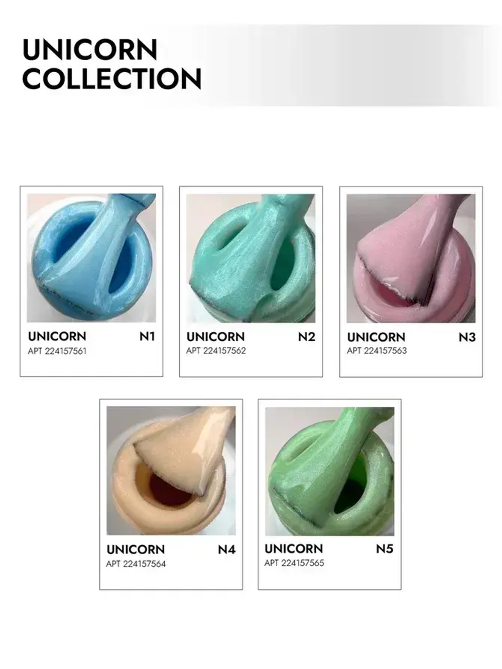 Вся коллекция UNICORN