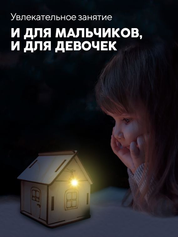 Набор для опыта для детей Картофельная батарейка