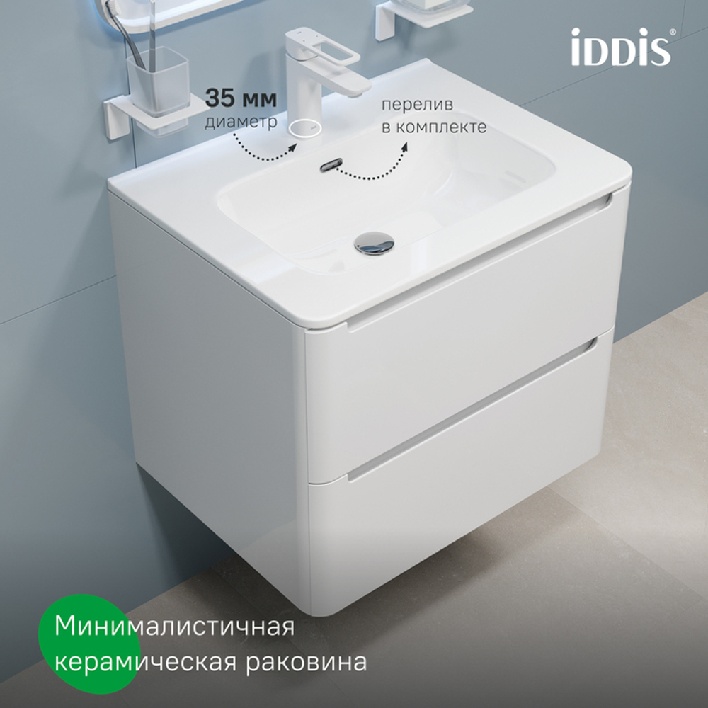 Тумба с умывальником IDDIS Edifice, подвесная, 60 см, белая, EDI60W0i95K