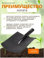 Лопата штыковая прямоугольная ЛКП-3 металл 1,5мм *2шт