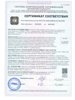 Душевая система с тропическим душем и смесителем CULTO HIP