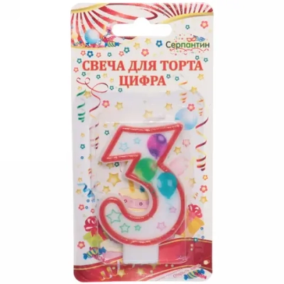 Свеча для торта Цифра Воздушные шары «3» 6 см