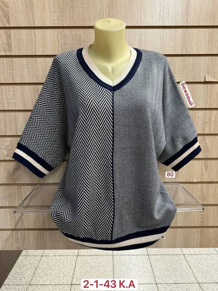 Кофта 2948276 Fabrika