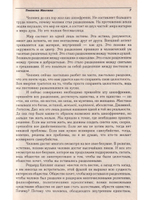 Мистическая теология