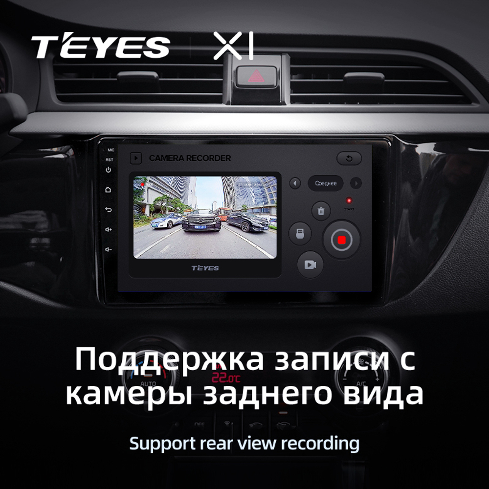 Teyes X1 9"для KIA Rio 3 2016-2019