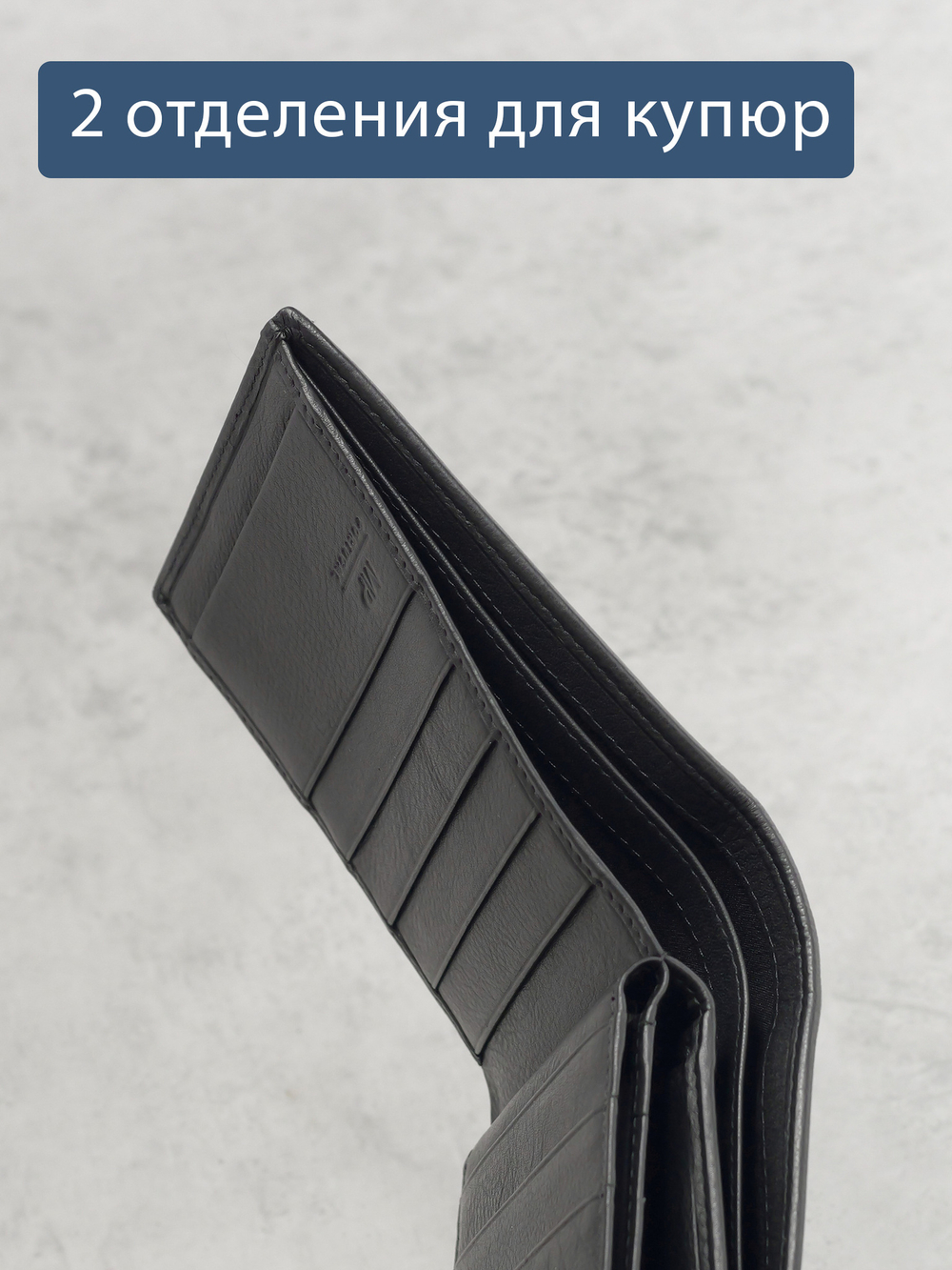 B250010R Preto - Портмоне c RFID защитой MP