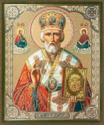 Икона "Николай Чудотворец" 15х18 на МДФ-6