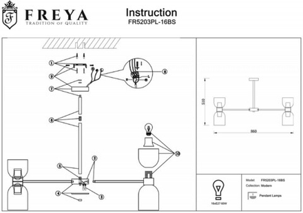 Люстра на штанге Freya Savia FR5203PL-16BS