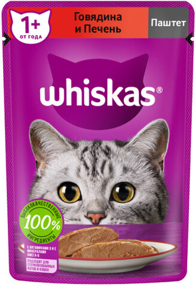 Паштет говядина печень, 75г корм для кошек влажный Whiskas