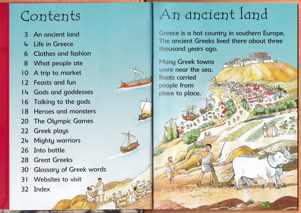 Древние греки