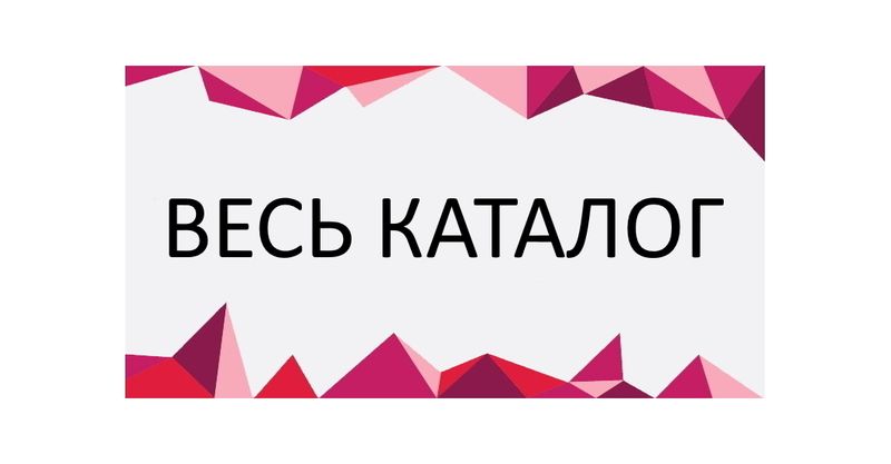 Баннер на главной 1