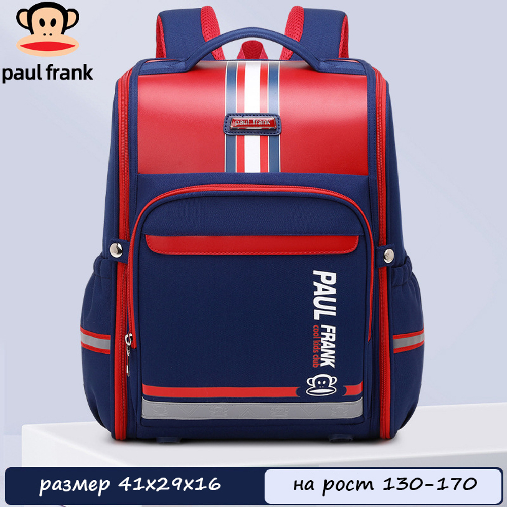 Ранец Paul Frank Satchel Zip "M" (Red)