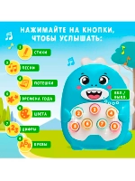 Музыкальный телефон Веселый дино голубой