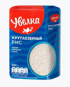 Рис Увелка круглозерный шлифованный 800 г