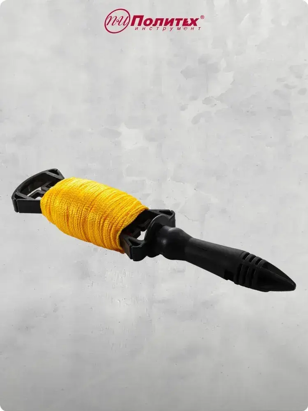 Шнур разметочный на пластиковой катушке 2 мм х 50 м Pobedit