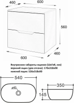 Тумба с раковиной Orange Line 60 Li-60TuLMDF+B07-540W латте матовый
