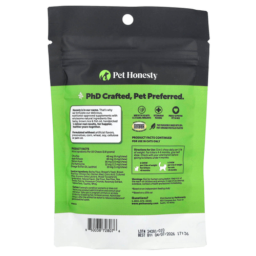Pet Honesty, Hairball Support, для кошек, с курицей, 100 г (3,7 унции)