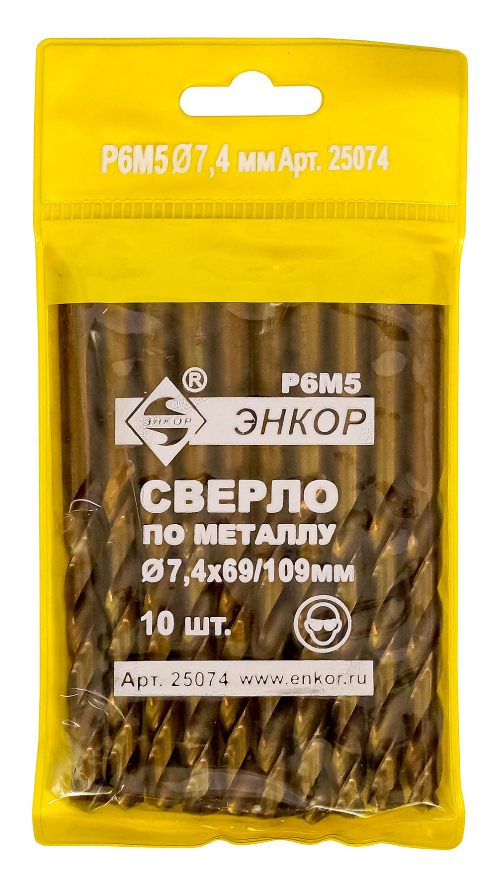 Сверло для металла ф 7,4х69/109 мм Р6М5