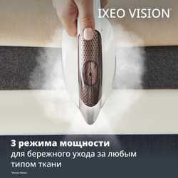 Паровая гладильная система Tefal IXEO Vision QT1811E0